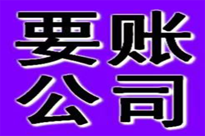 助力医药公司追回700万药品销售款